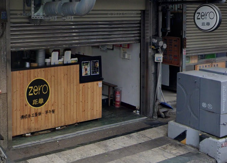 Zero距離